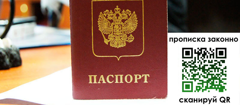 регистрация в Сорске